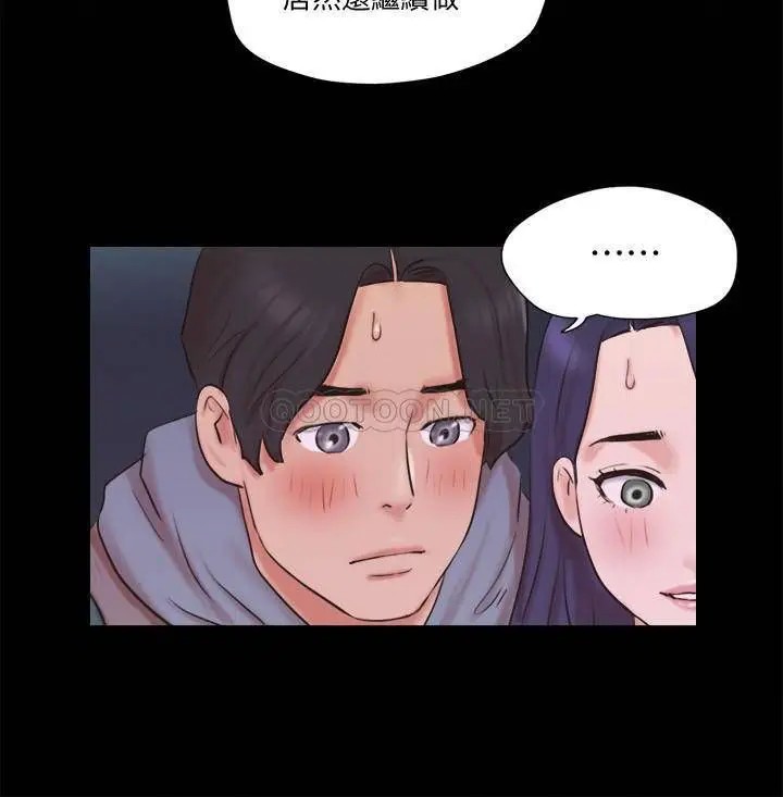 协议换爱[顶通]韩漫全集-第71话 对韶恩提出奇怪要求的学生无删减无遮挡章节图片 