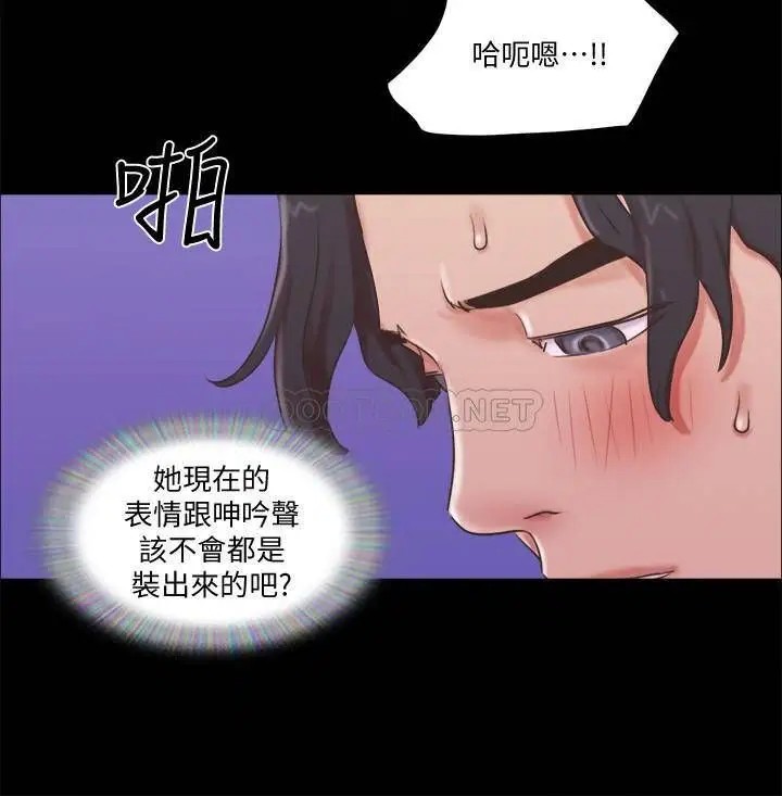 协议换爱[顶通]韩漫全集-第71话 对韶恩提出奇怪要求的学生无删减无遮挡章节图片 