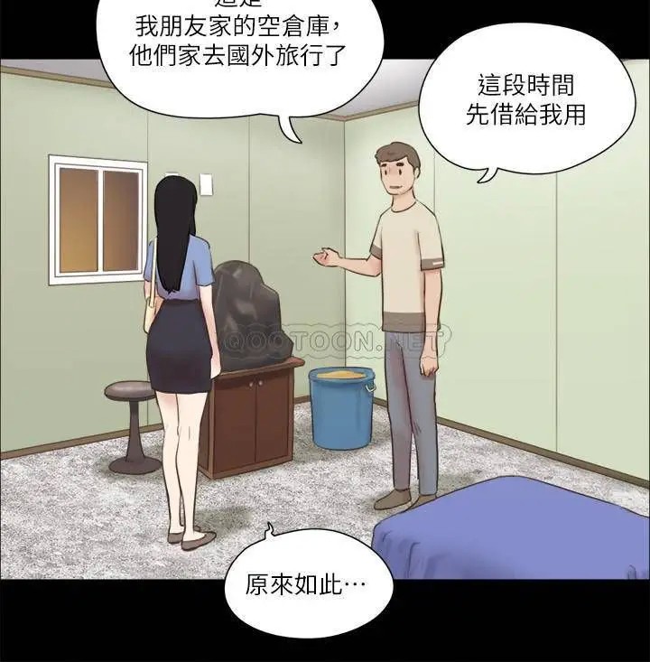 协议换爱[顶通]韩漫全集-第71话 对韶恩提出奇怪要求的学生无删减无遮挡章节图片 