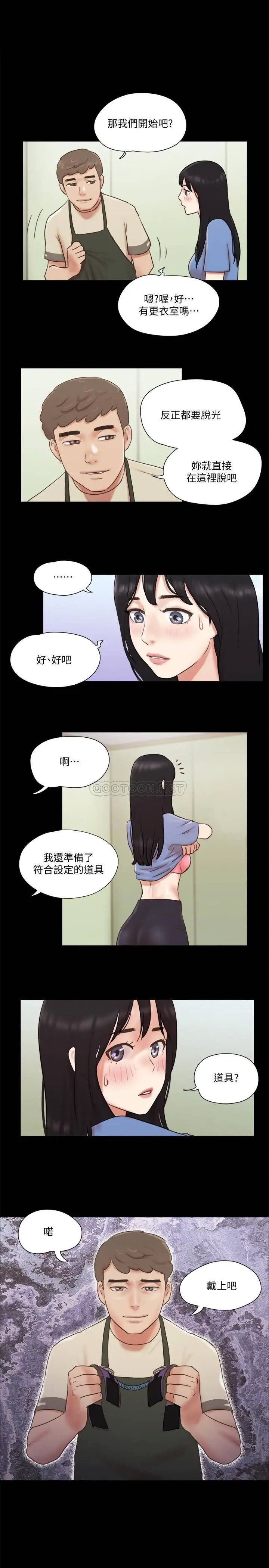 协议换爱[顶通]韩漫全集-第72话 强宇惊人的暴走无删减无遮挡章节图片 
