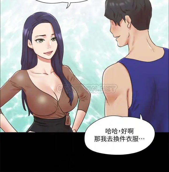 协议换爱[顶通]韩漫全集-第72话 强宇惊人的暴走无删减无遮挡章节图片 