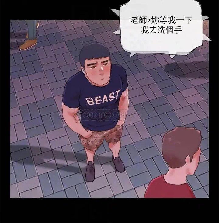 协议换爱[顶通]韩漫全集-第72话 强宇惊人的暴走无删减无遮挡章节图片 