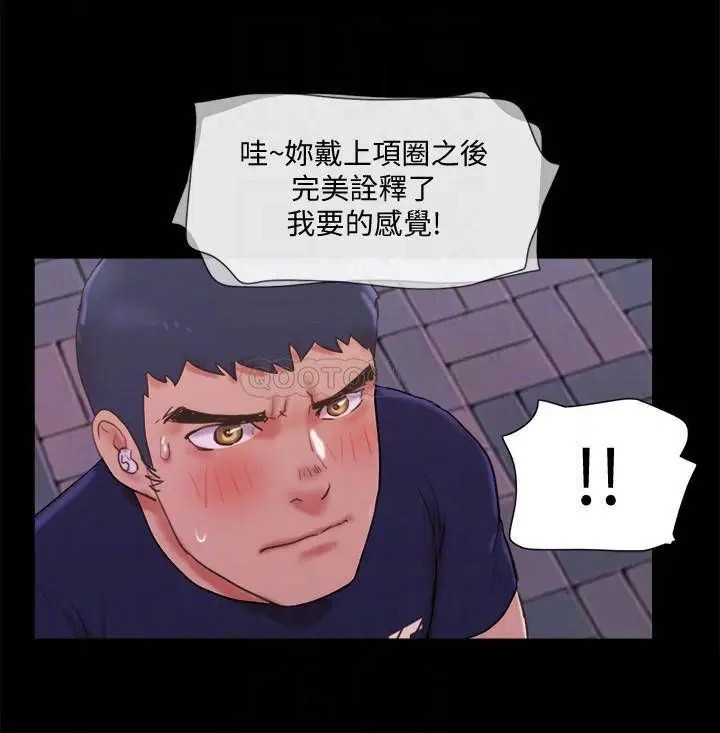 协议换爱[顶通]韩漫全集-第72话 强宇惊人的暴走无删减无遮挡章节图片 
