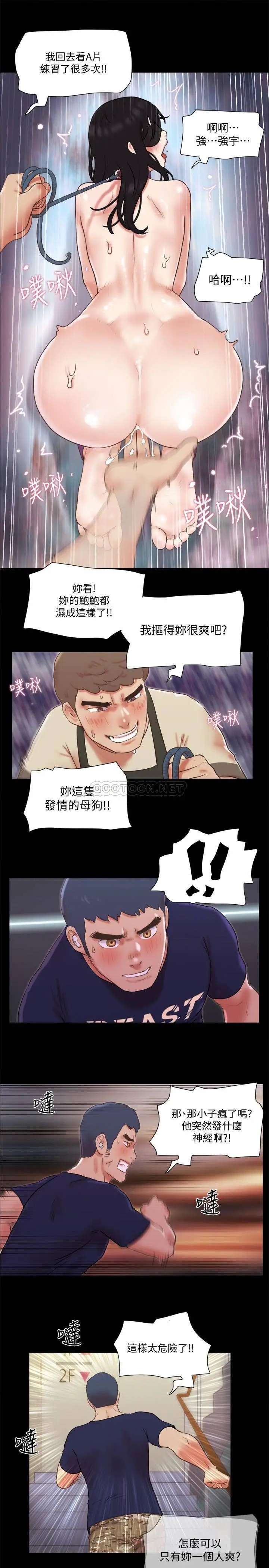 协议换爱[顶通]韩漫全集-第72话 强宇惊人的暴走无删减无遮挡章节图片 