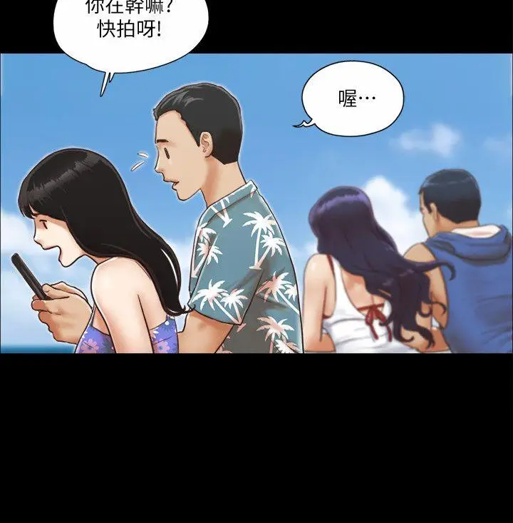 协议换爱[顶通]韩漫全集-第2話-我們去飯店續攤吧无删减无遮挡章节图片 
