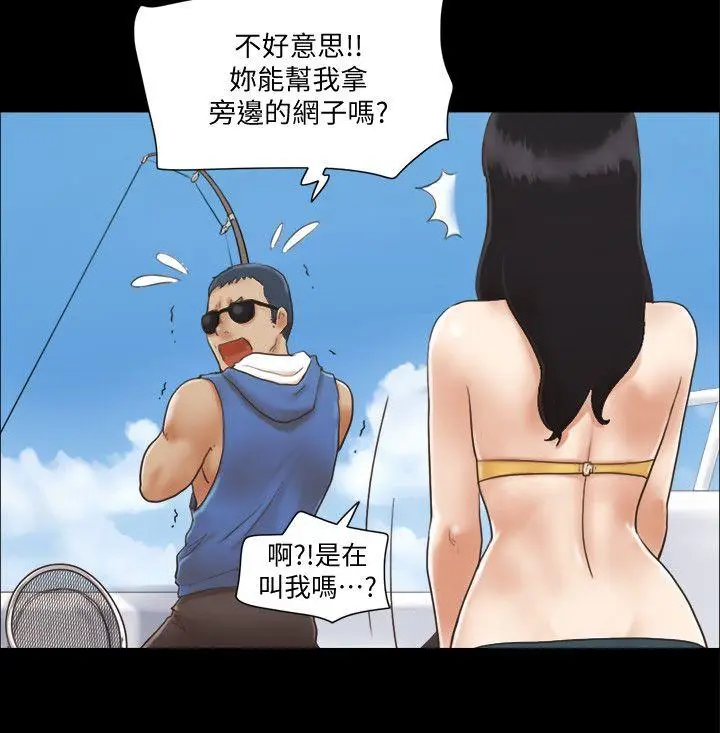 协议换爱[顶通]韩漫全集-第2話-我們去飯店續攤吧无删减无遮挡章节图片 