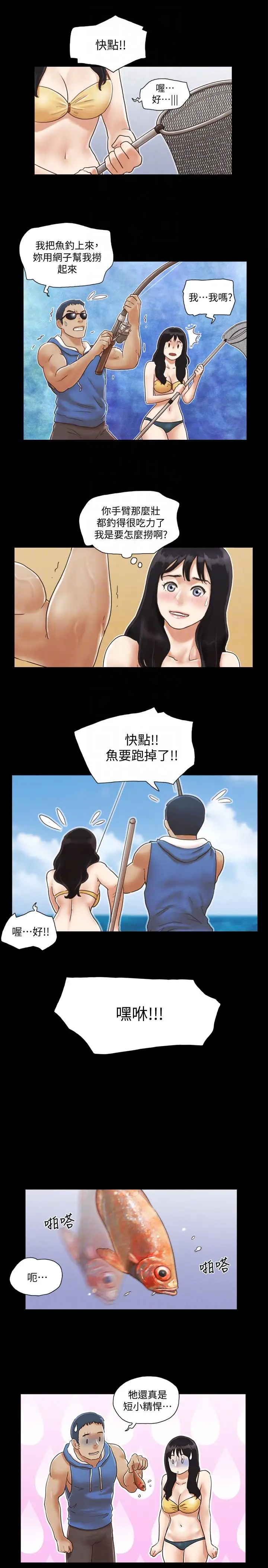 协议换爱[顶通]韩漫全集-第2話-我們去飯店續攤吧无删减无遮挡章节图片 