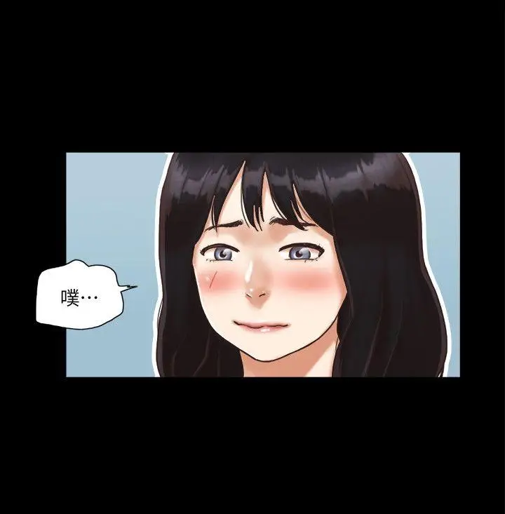 协议换爱[顶通]韩漫全集-第2話-我們去飯店續攤吧无删减无遮挡章节图片 
