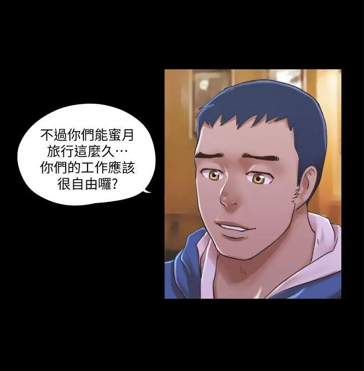 协议换爱[顶通]韩漫全集-第2話-我們去飯店續攤吧无删减无遮挡章节图片 