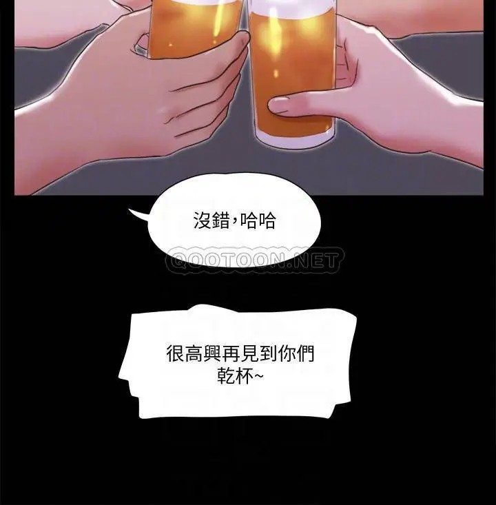 协议换爱[顶通]韩漫全集-第74话 淫乱的酒店夜无删减无遮挡章节图片 