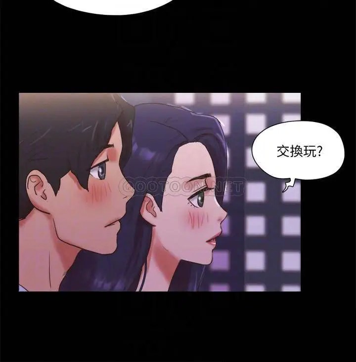 协议换爱[顶通]韩漫全集-第74话 淫乱的酒店夜无删减无遮挡章节图片 