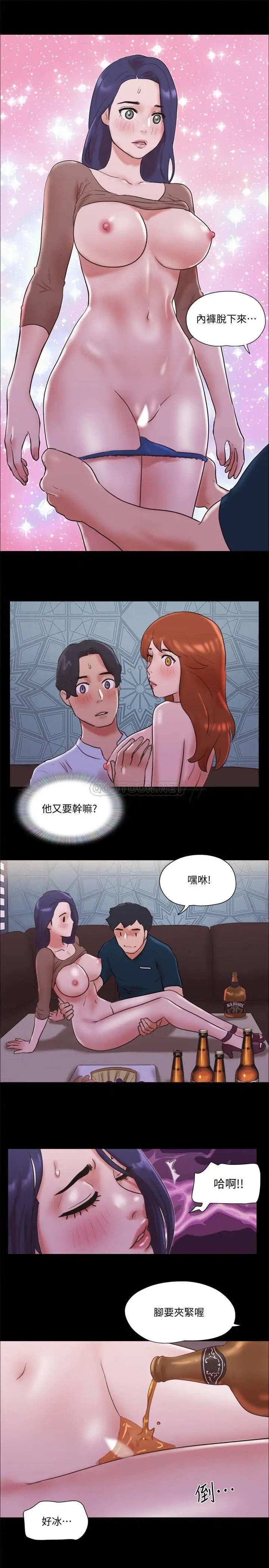 协议换爱[顶通]韩漫全集-第74话 淫乱的酒店夜无删减无遮挡章节图片 