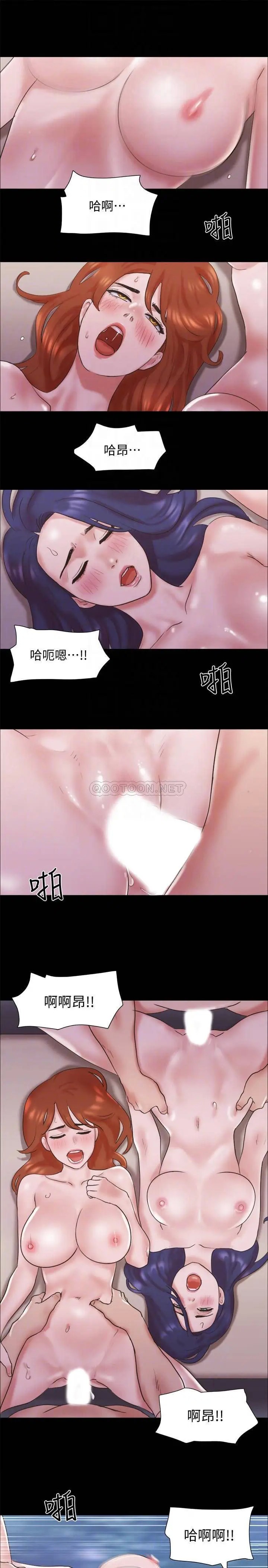 协议换爱[顶通]韩漫全集-第75话 彻底玩开的情侣无删减无遮挡章节图片 