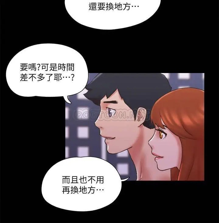协议换爱[顶通]韩漫全集-第75话 彻底玩开的情侣无删减无遮挡章节图片 