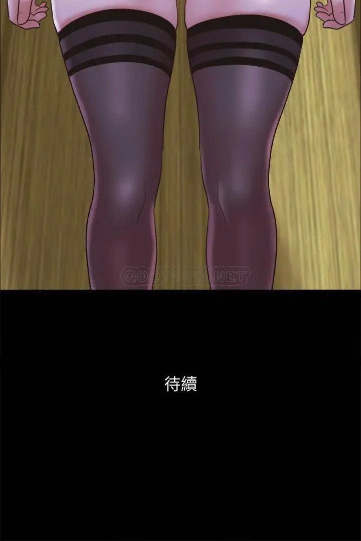 协议换爱[顶通]韩漫全集-第76话 私密部位全露的透视装无删减无遮挡章节图片 