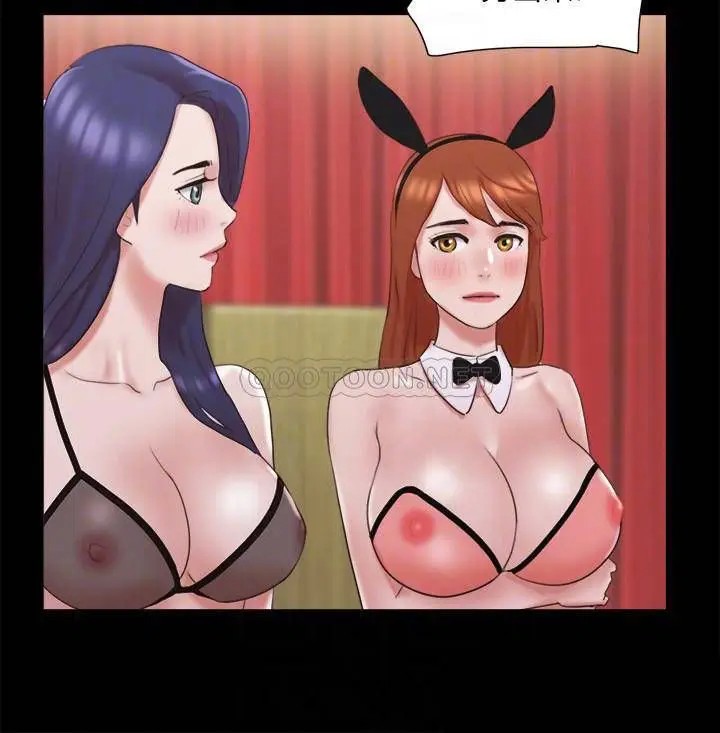 协议换爱[顶通]韩漫全集-第77话 在火热气氛中开始的第二幕无删减无遮挡章节图片 