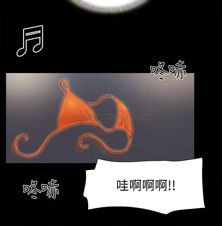 协议换爱[顶通]韩漫全集-第77话 在火热气氛中开始的第二幕无删减无遮挡章节图片 