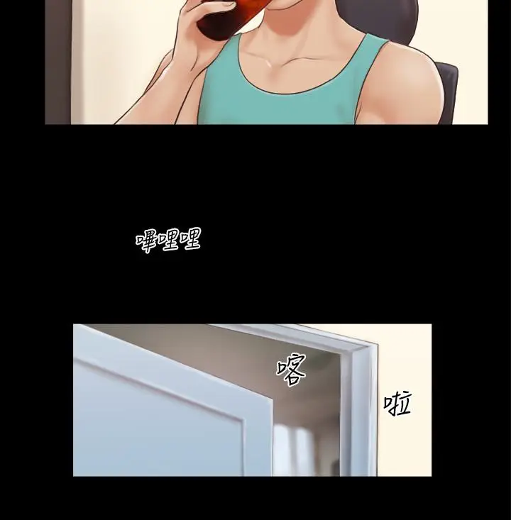 协议换爱[顶通]韩漫全集-第13話-熟悉的快樂與新的誘惑无删减无遮挡章节图片 
