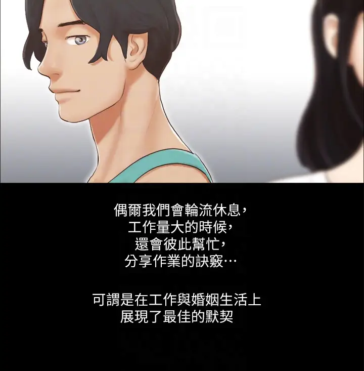 协议换爱[顶通]韩漫全集-第13話-熟悉的快樂與新的誘惑无删减无遮挡章节图片 