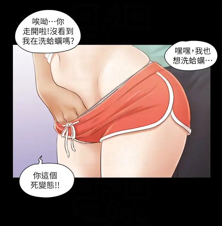 协议换爱[顶通]韩漫全集-第13話-熟悉的快樂與新的誘惑无删减无遮挡章节图片 