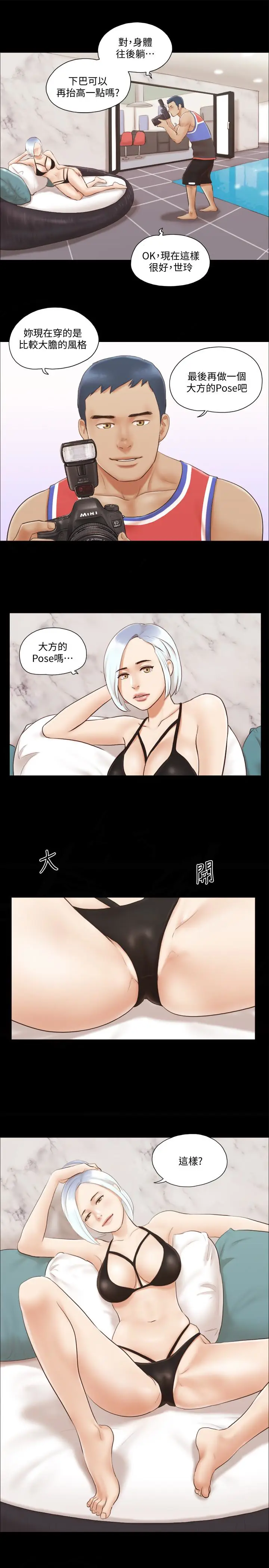 协议换爱[顶通]韩漫全集-第13話-熟悉的快樂與新的誘惑无删减无遮挡章节图片 