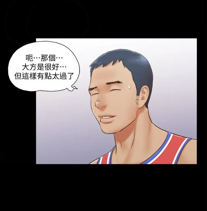 协议换爱[顶通]韩漫全集-第13話-熟悉的快樂與新的誘惑无删减无遮挡章节图片 