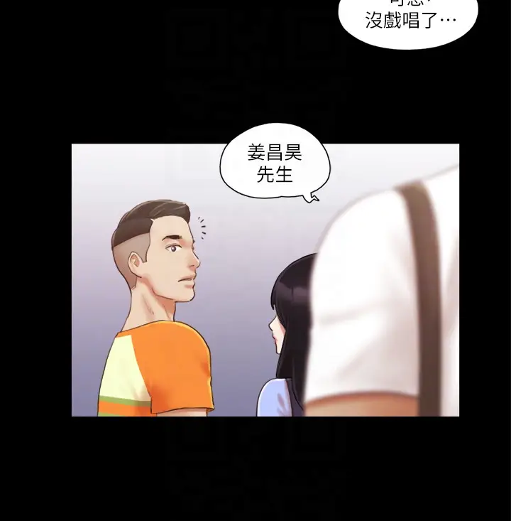 协议换爱[顶通]韩漫全集-第14話-重燃交換伴侶的火種无删减无遮挡章节图片 