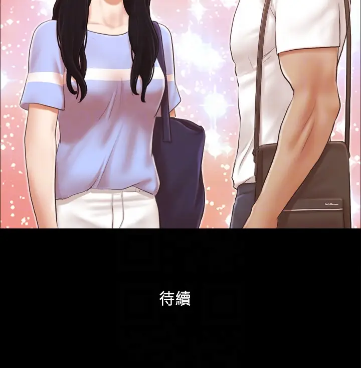协议换爱[顶通]韩漫全集-第14話-重燃交換伴侶的火種无删减无遮挡章节图片 