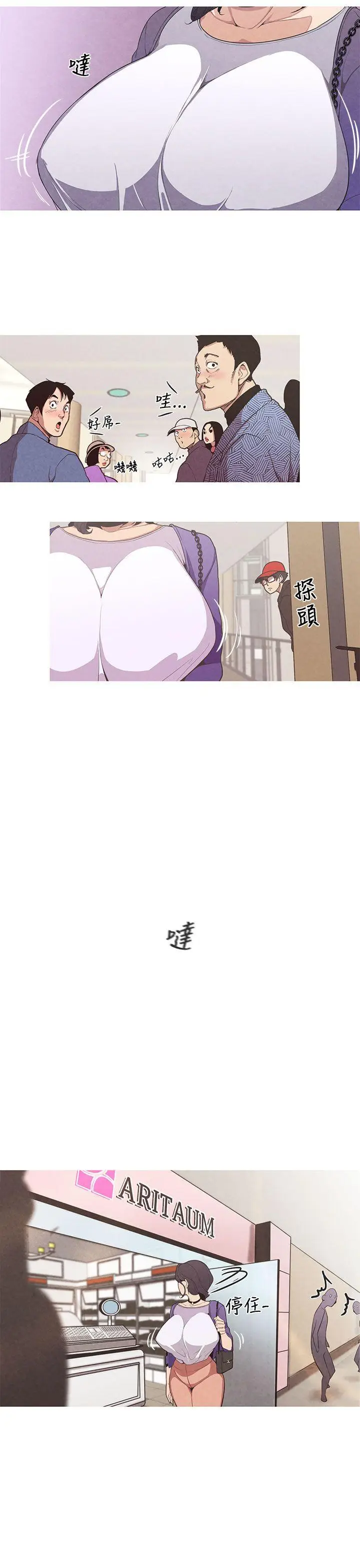 女神狩猎[顶通]韩漫全集-Preview无删减无遮挡章节图片 