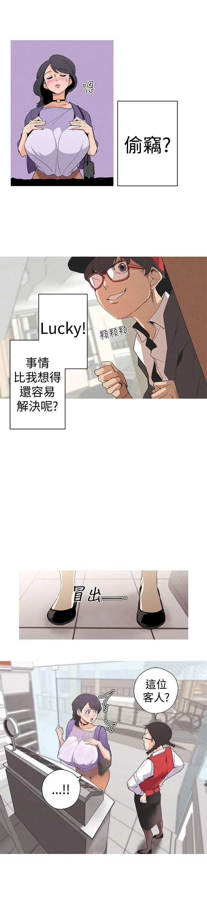 女神狩猎[顶通]韩漫全集-Preview无删减无遮挡章节图片 