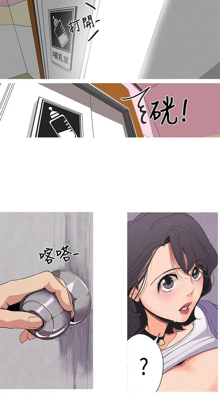 女神狩猎[顶通]韩漫全集-Preview无删减无遮挡章节图片 