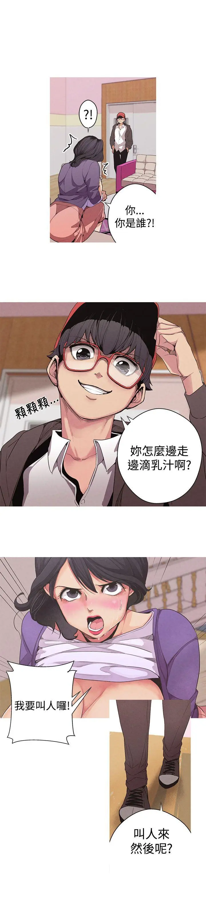 女神狩猎[顶通]韩漫全集-Preview无删减无遮挡章节图片 