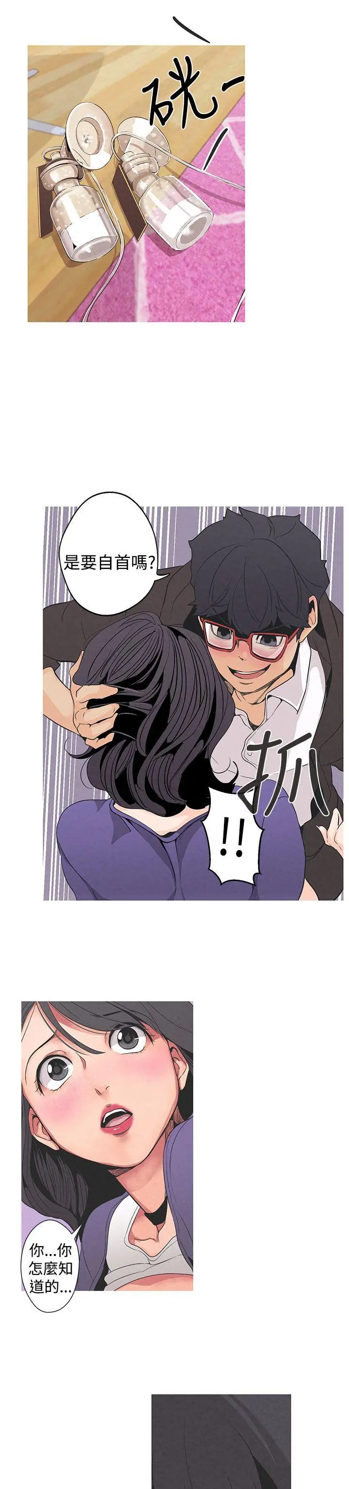 女神狩猎[顶通]韩漫全集-Preview无删减无遮挡章节图片 