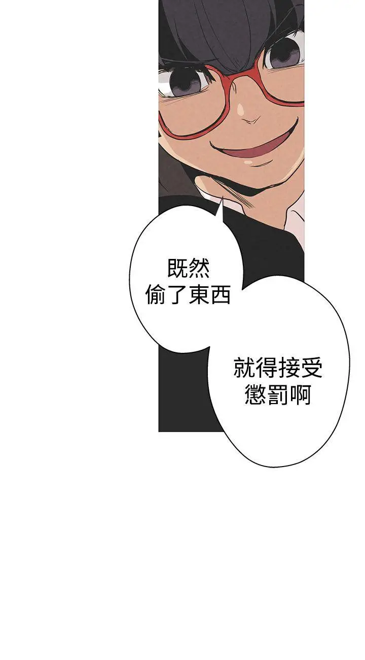 女神狩猎[顶通]韩漫全集-Preview无删减无遮挡章节图片 