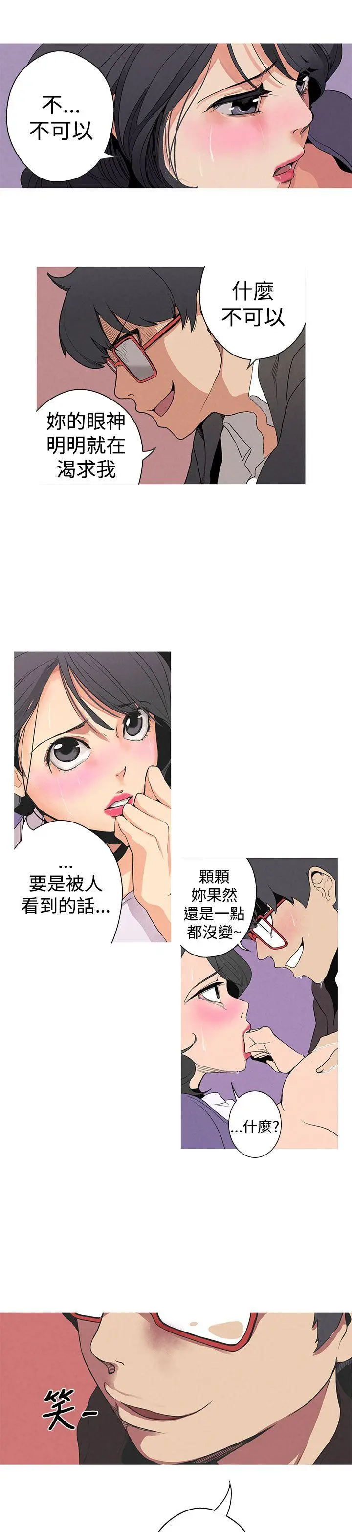 女神狩猎[顶通]韩漫全集-Preview无删减无遮挡章节图片 