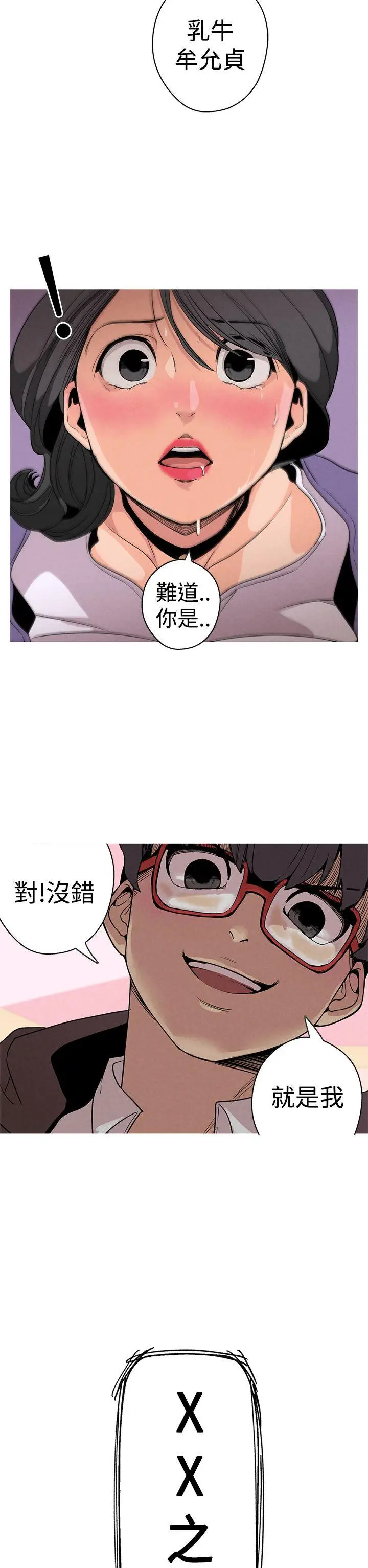 女神狩猎[顶通]韩漫全集-Preview无删减无遮挡章节图片 