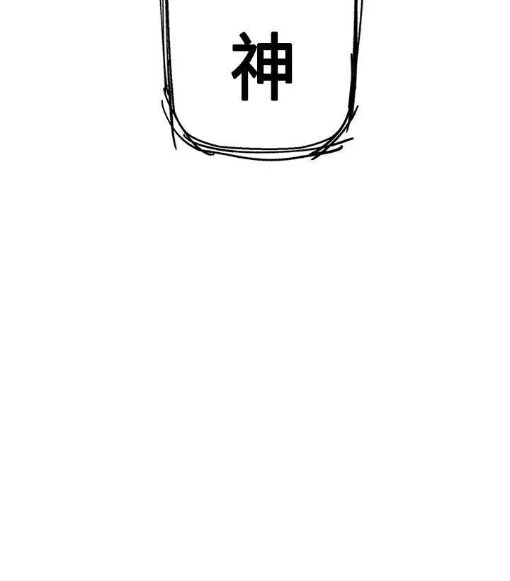 女神狩猎[顶通]韩漫全集-Preview无删减无遮挡章节图片 