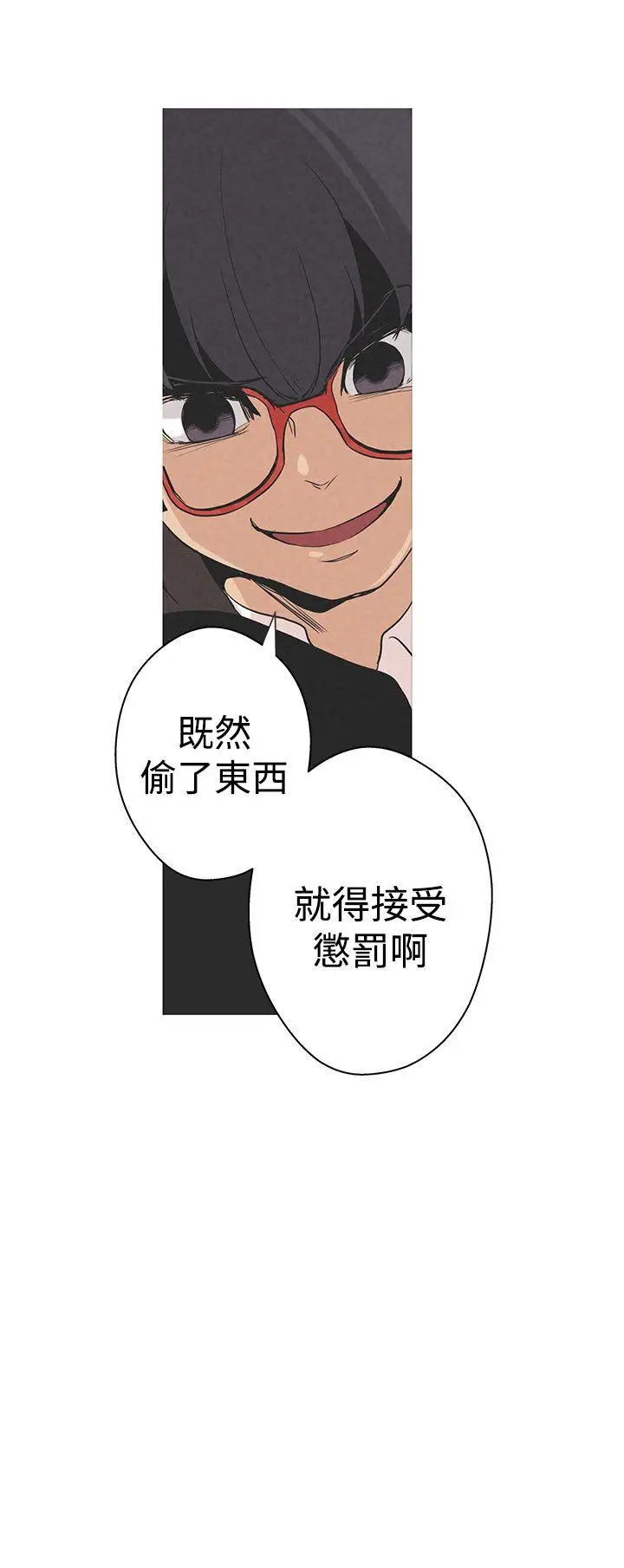 女神狩猎[顶通]韩漫全集-第1話无删减无遮挡章节图片 