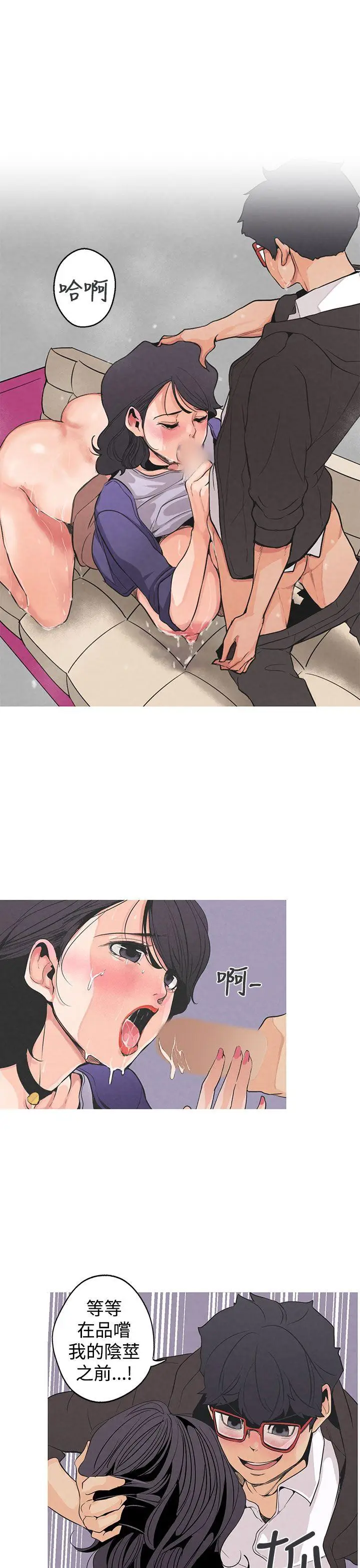 女神狩猎[顶通]韩漫全集-第2話无删减无遮挡章节图片 