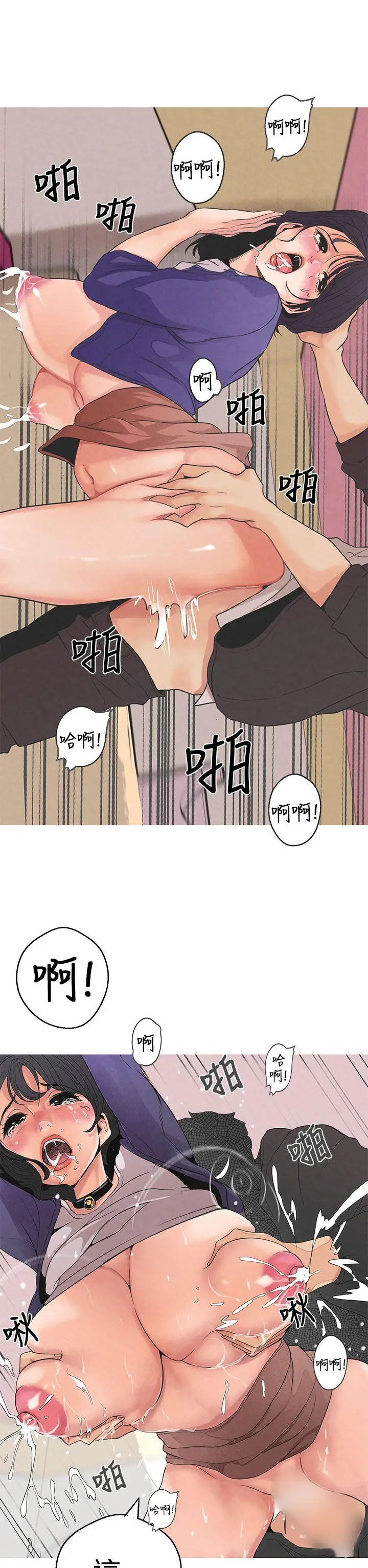 女神狩猎[顶通]韩漫全集-第2話无删减无遮挡章节图片 