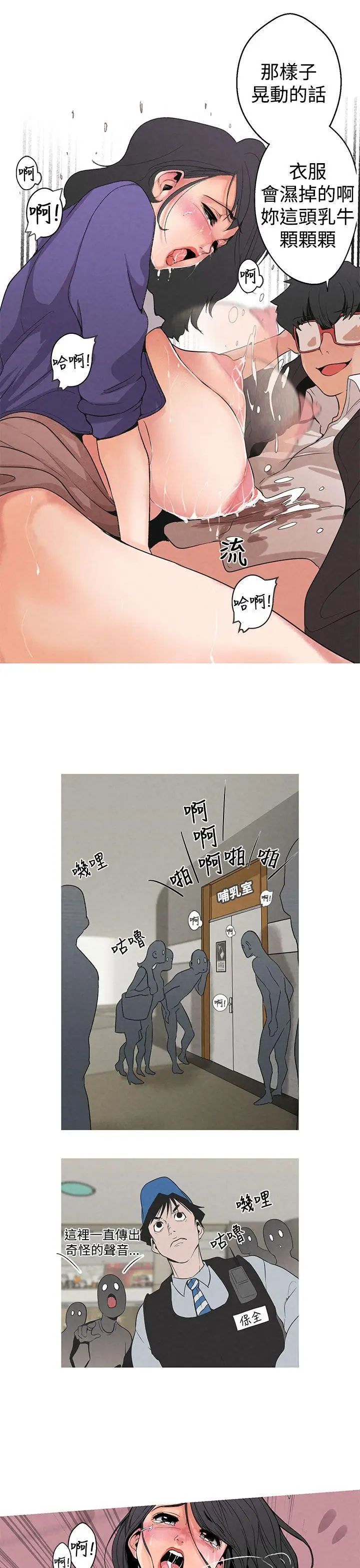 女神狩猎[顶通]韩漫全集-第2話无删减无遮挡章节图片 