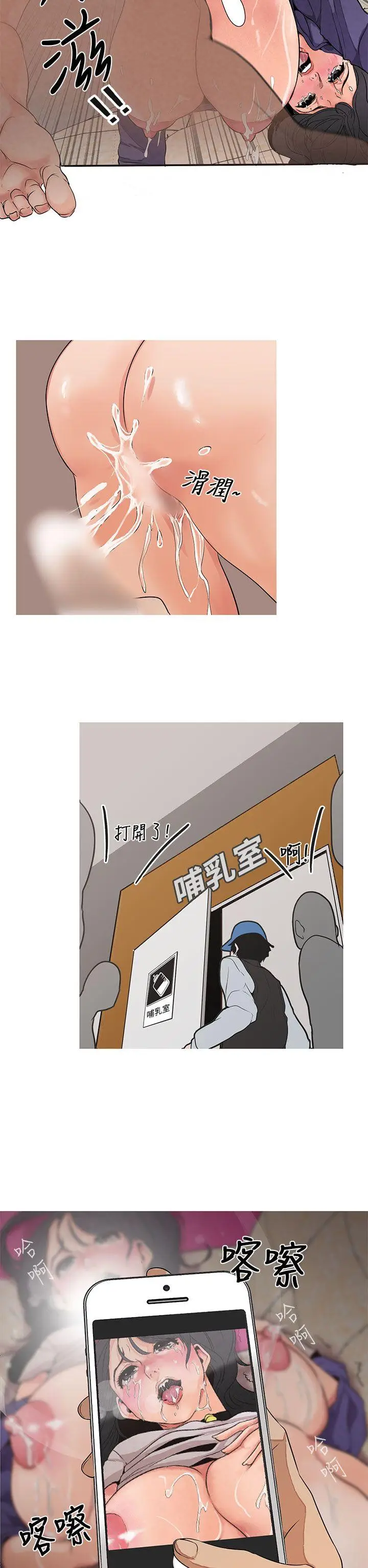 女神狩猎[顶通]韩漫全集-第2話无删减无遮挡章节图片 