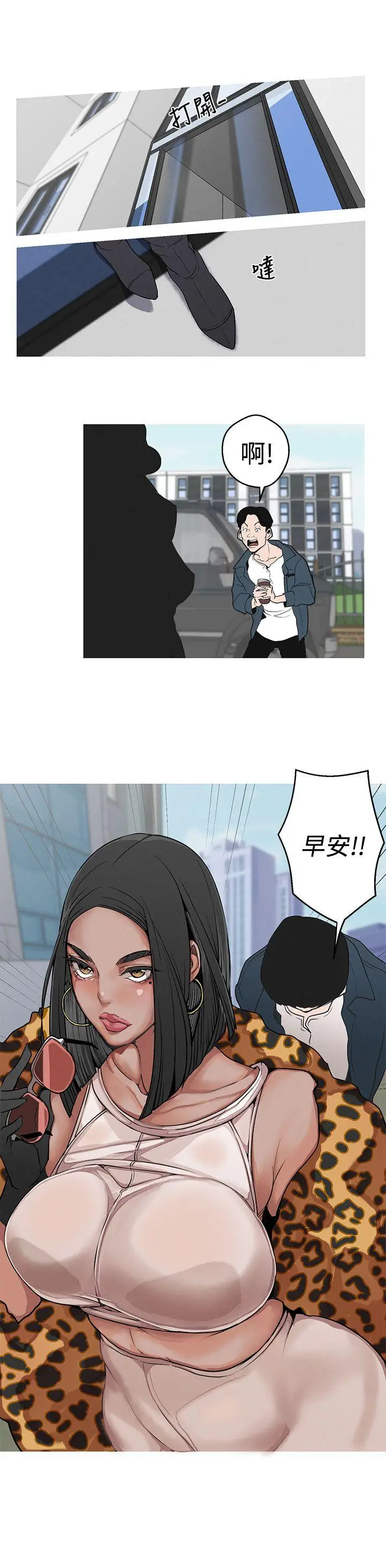女神狩猎[顶通]韩漫全集-第3話无删减无遮挡章节图片 