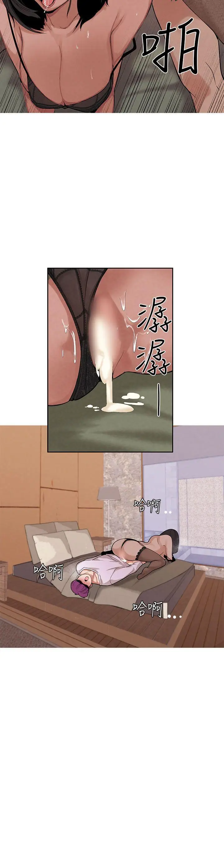女神狩猎[顶通]韩漫全集-第6話无删减无遮挡章节图片 