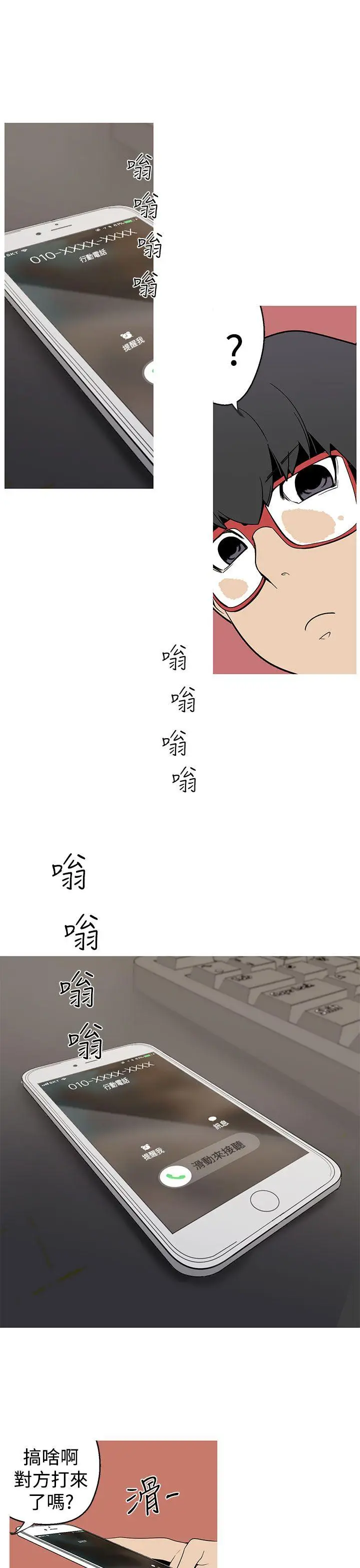 女神狩猎[顶通]韩漫全集-第7話无删减无遮挡章节图片 