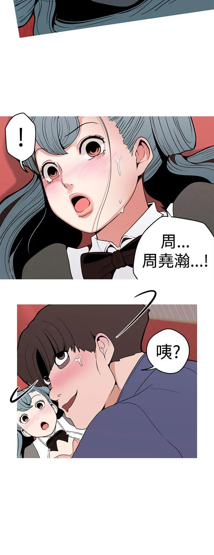 女神狩猎[顶通]韩漫全集-第10話无删减无遮挡章节图片 