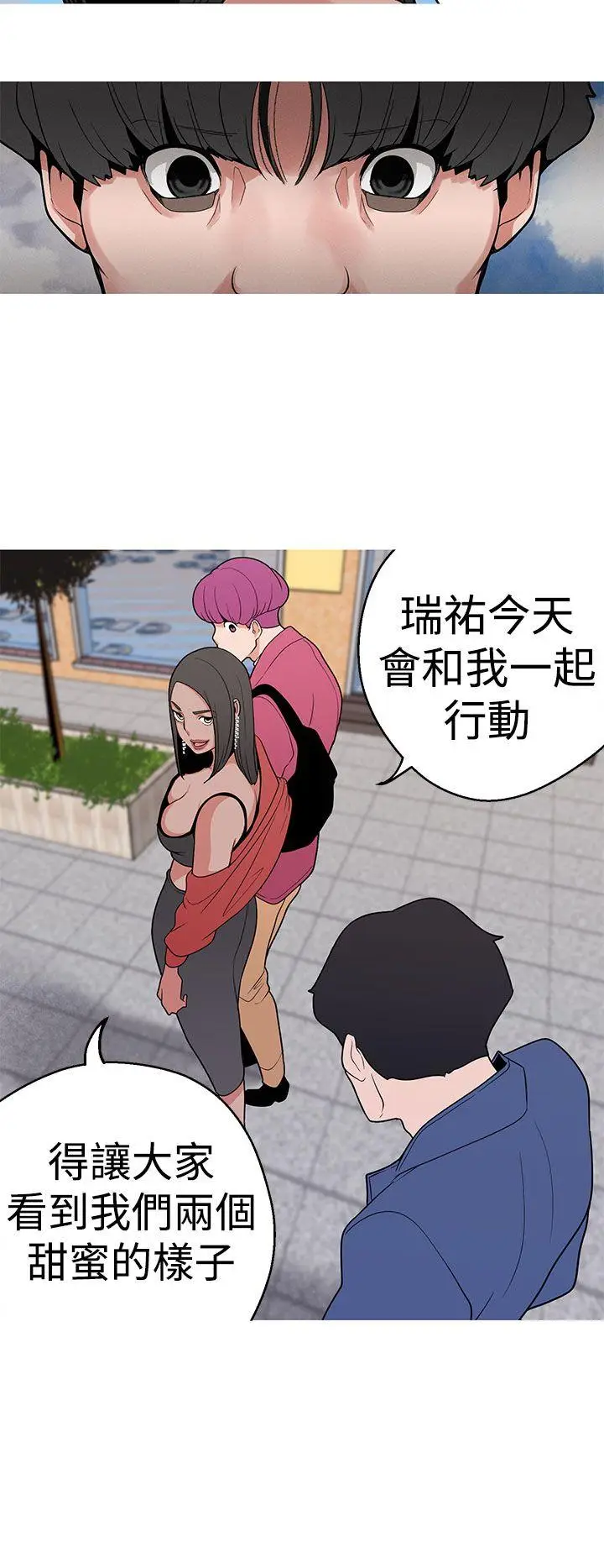 女神狩猎[顶通]韩漫全集-第11話无删减无遮挡章节图片 