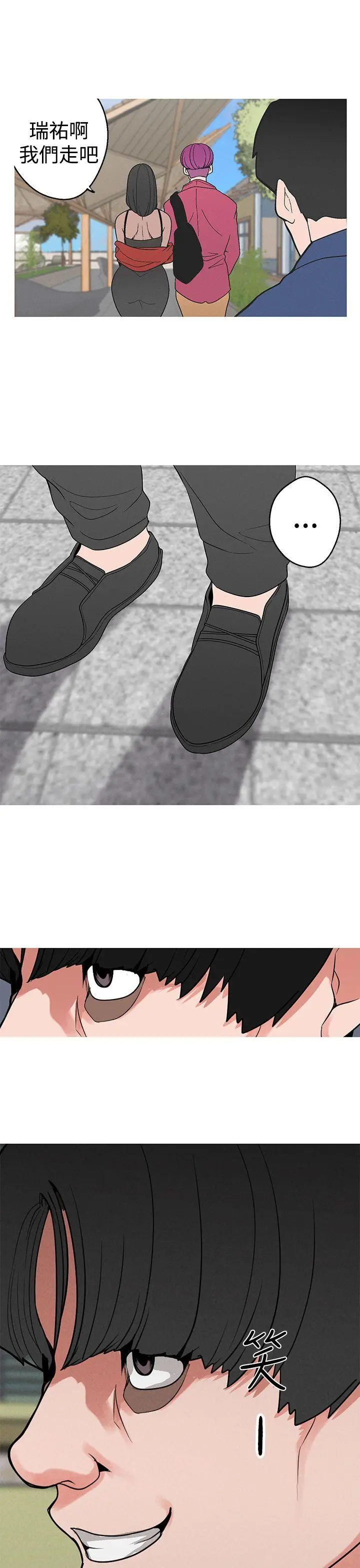 女神狩猎[顶通]韩漫全集-第11話无删减无遮挡章节图片 