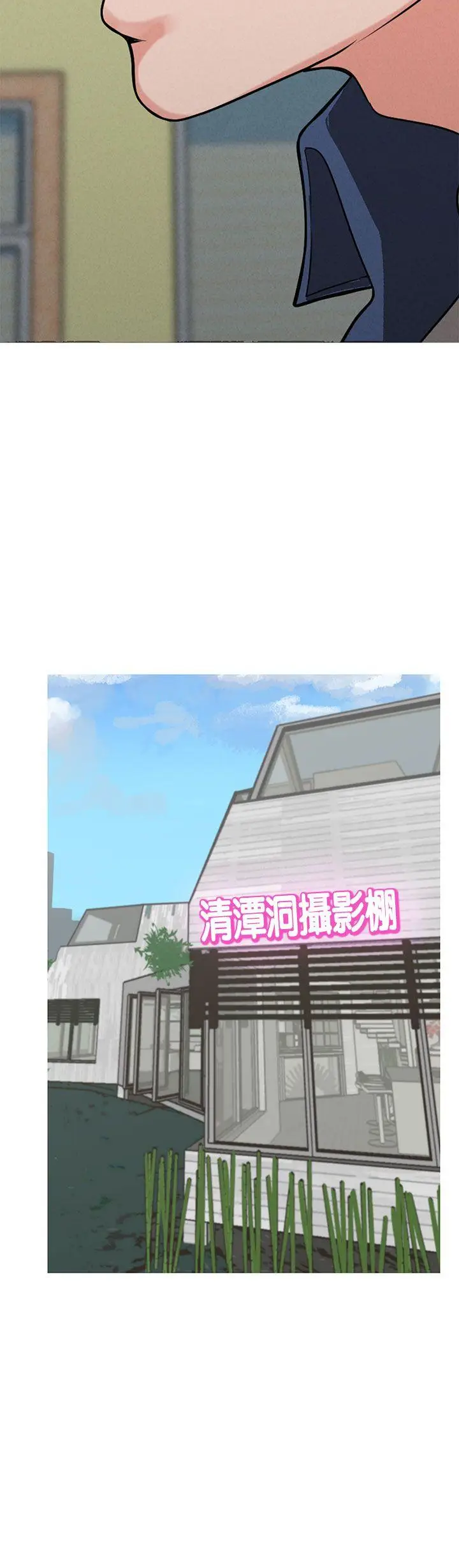 女神狩猎[顶通]韩漫全集-第11話无删减无遮挡章节图片 