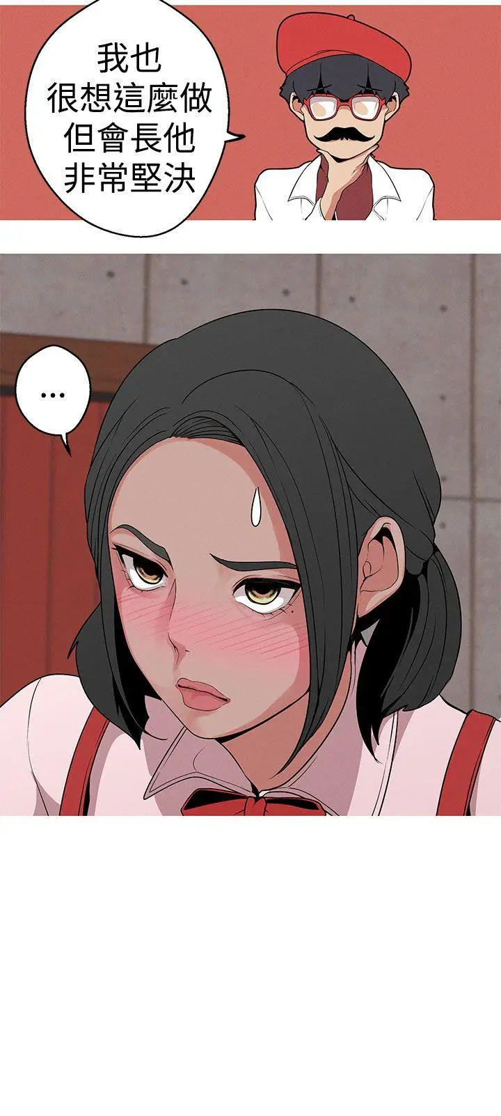 女神狩猎[顶通]韩漫全集-第12話无删减无遮挡章节图片 